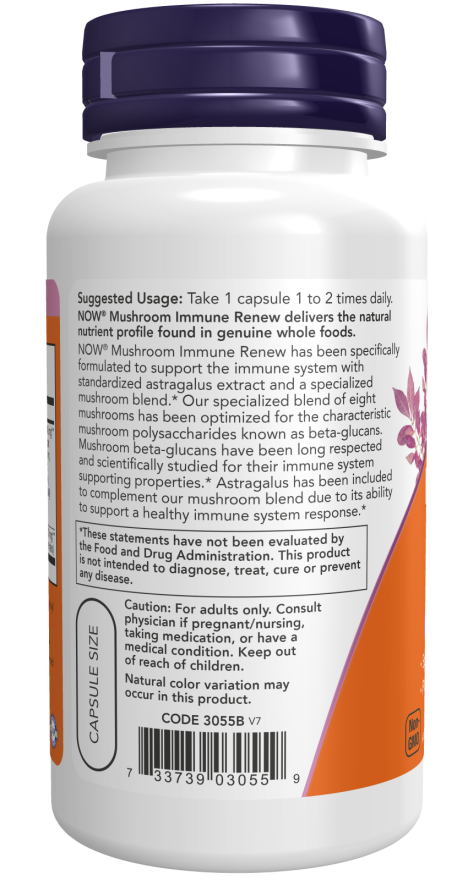 ナウ マッシュルーム イミューン リニュー ベジカプセル 90錠