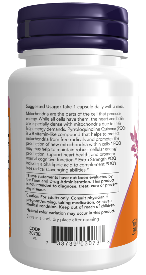 Now PQQ エクストラストレングス 40mg ベジカプセル 50錠