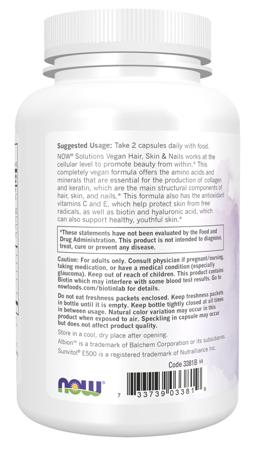 Now ヴィーガン ヘア スキン&ネイル ベジカプセル 90錠