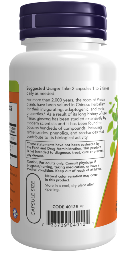 ナウ オタネニンジン ベジカプセル 100錠