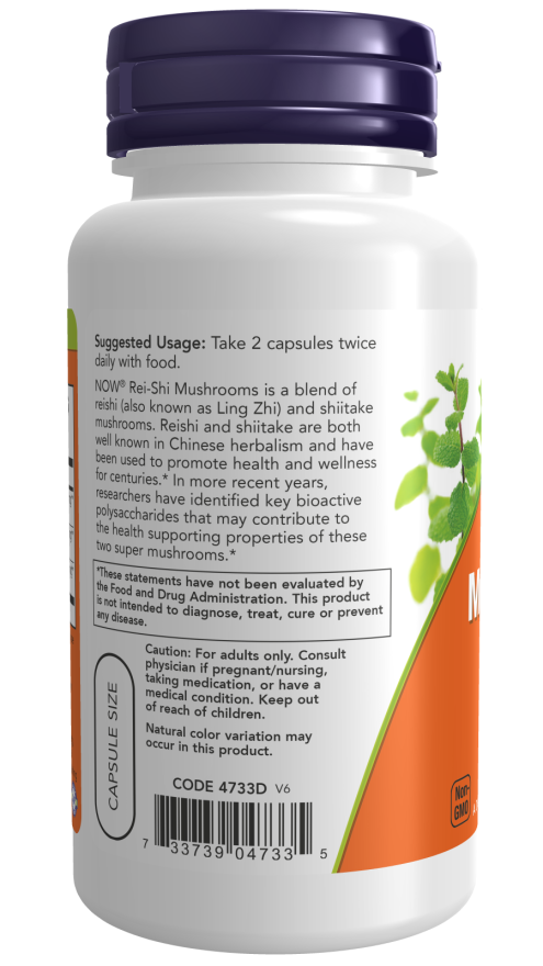 ナウ レイシマッシュルーム 270mg ベジカプセル 100錠