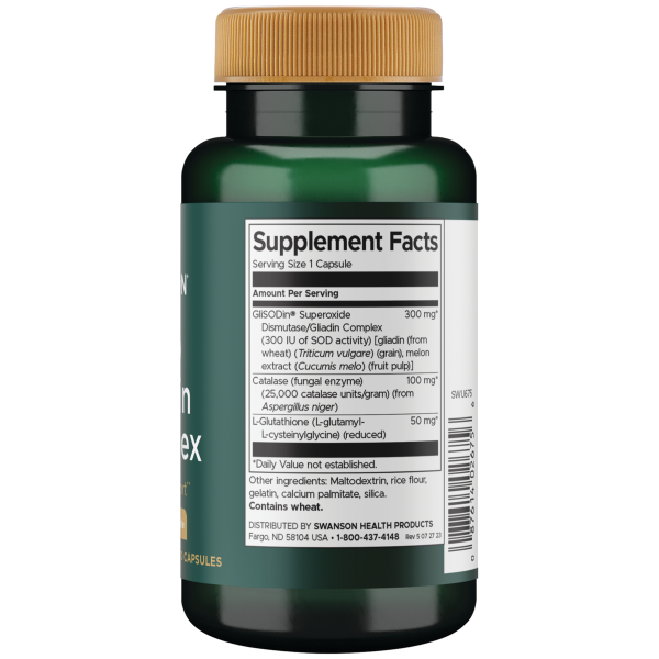 スワンソンSODグリアジン複合体カプセル300mg 60錠