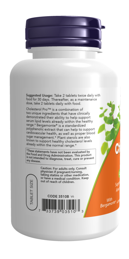 ナウコレステロールプロ™錠 120錠