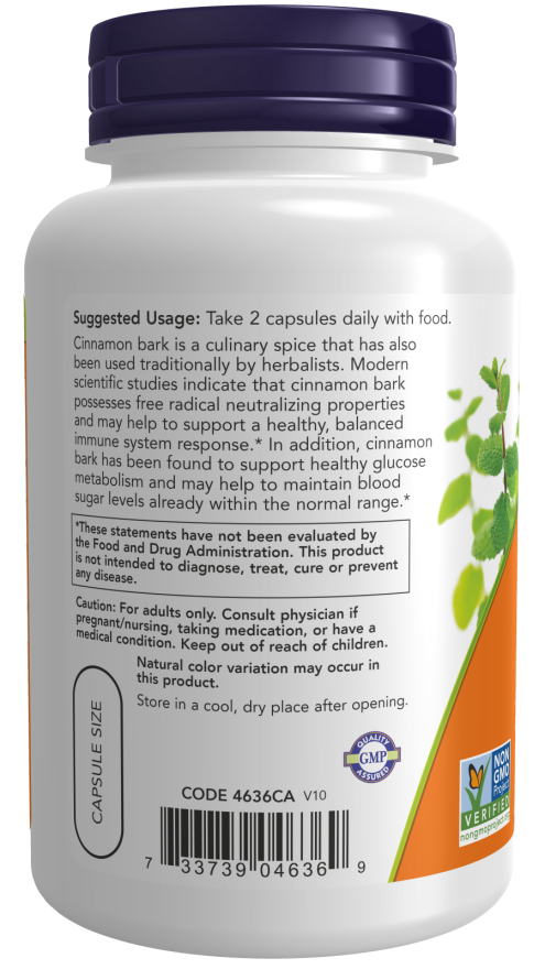 ナウシナモンバーク 600mg ベジカプセル