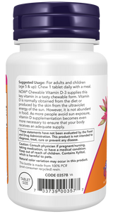 ナウビタミンD-3 1000IUチュアブル180