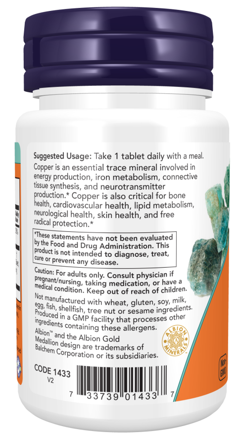 ナウ銅グリシン酸塩3mg錠120錠