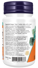 ナウ銅グリシン酸塩3mg錠120錠