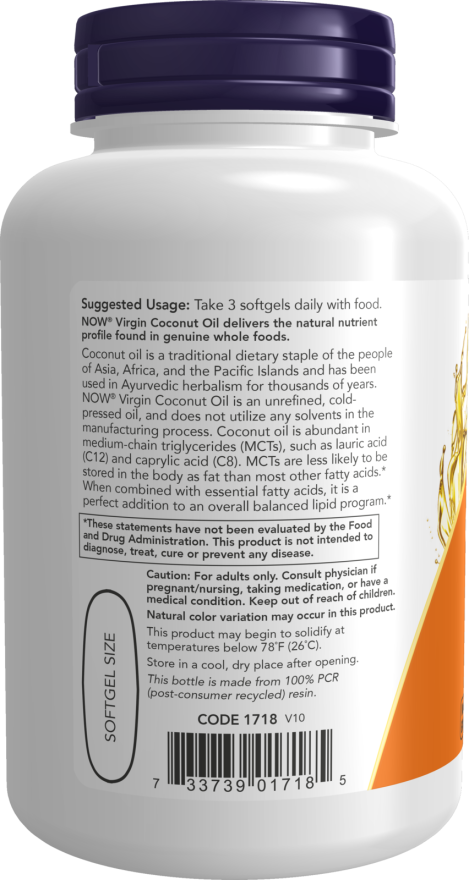 Now バージンココナッツオイル 1000mg ソフトジェル 120錠