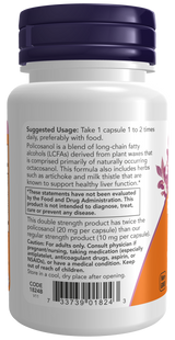 Now ポリコサノール ダブルストレングス 20mg ベジカプセル 90錠