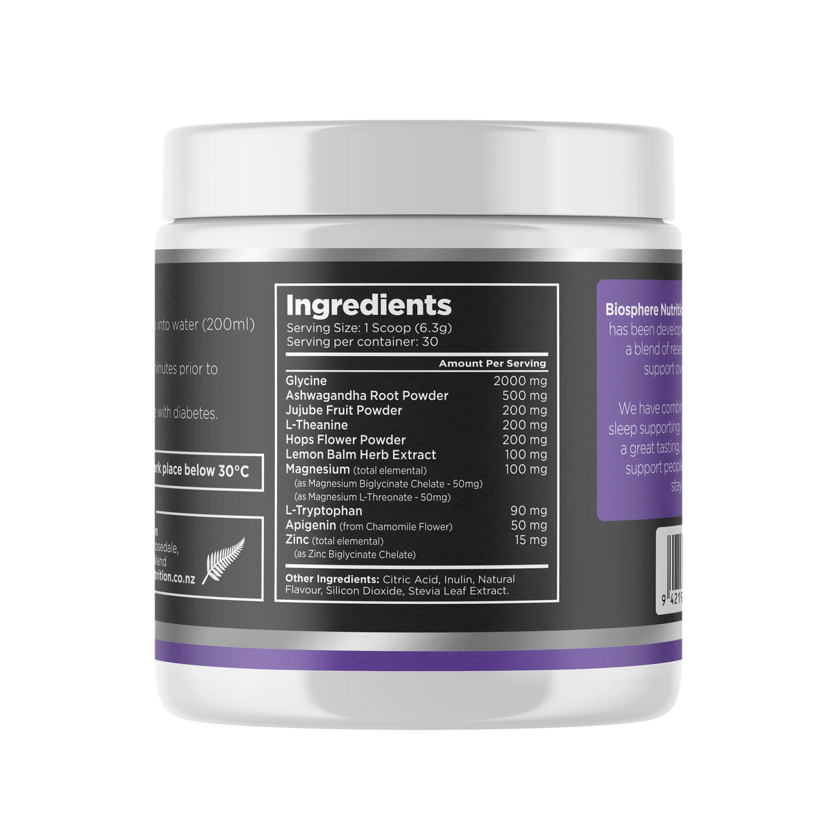 バイオスフィア ディープスリープサポートパウダー 185g パッションフルーツ