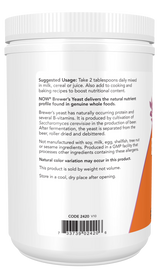 ナウビール酵母 脱苦味 454g