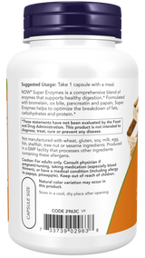 ナウスーパー酵素カプセル90