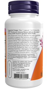 ナウ マッシュルーム イミューン リニュー ベジカプセル 90錠