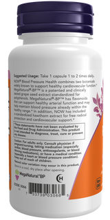 Now 血圧健康ベジカプセル 90錠