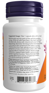 Now PQQ エクストラストレングス 40mg ベジカプセル 50錠