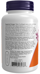 Now ベータシトステロール 植物ステロール ソフトジェル 90錠