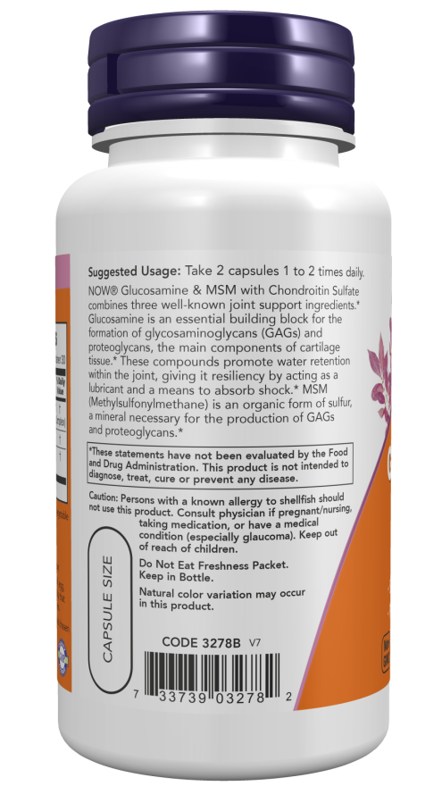 ナウ グルコサミン＆MSM ベジカプセル 60錠