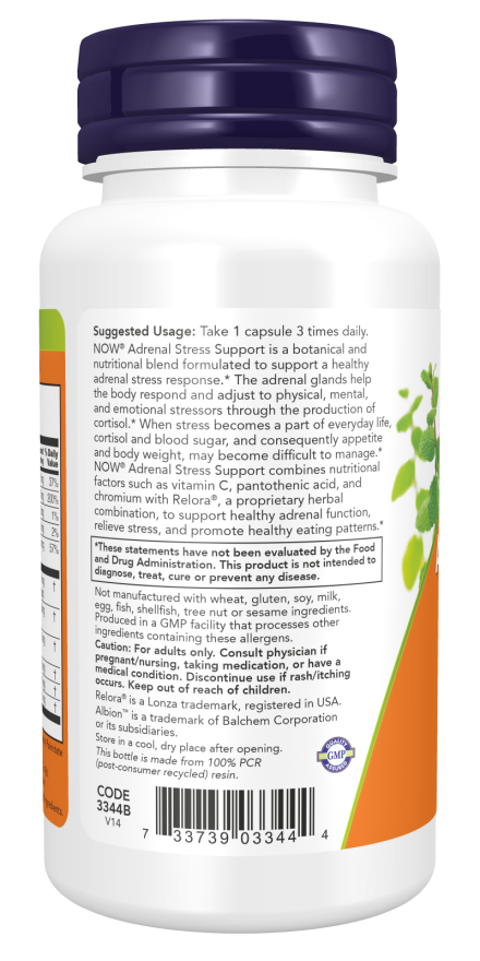 ナウ 副腎ストレスサポート ベジカプセル 90錠