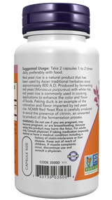 Now レッドイーストライス 600mg ベジカプセル 120錠