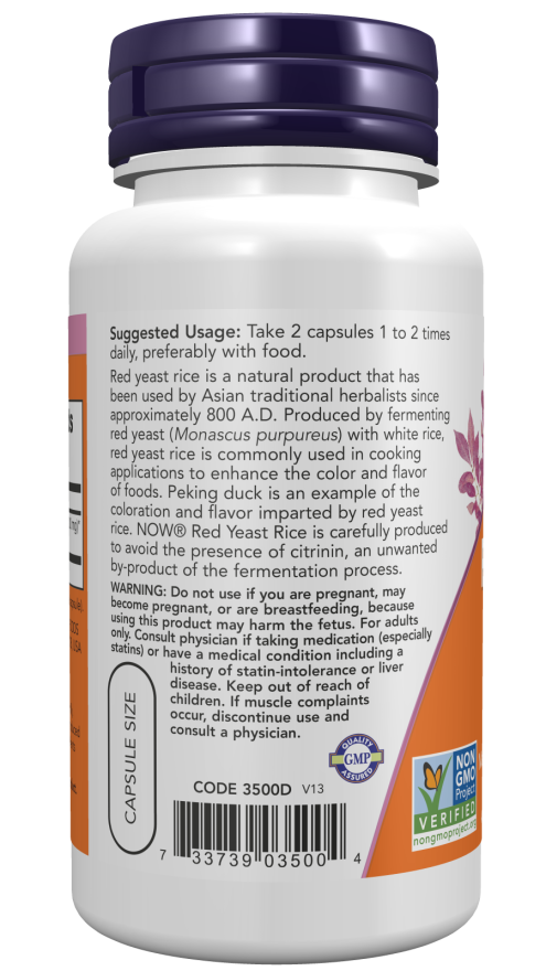 Now レッドイーストライス 600mg ベジカプセル 120錠
