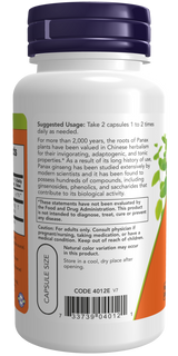 ナウ オタネニンジン ベジカプセル 100錠