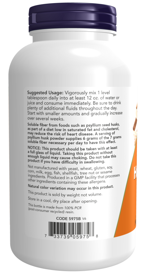 ナウサイリウムハスクパウダー340グラム