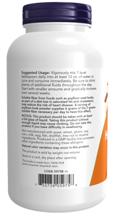 ナウサイリウムハスクパウダー340グラム