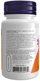 Now 7-KETO® 100mg ベジカプセル 60錠