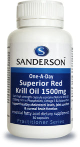 サンダーソン スーペリアレッドクリルオイル 1500mg カプセル 30錠