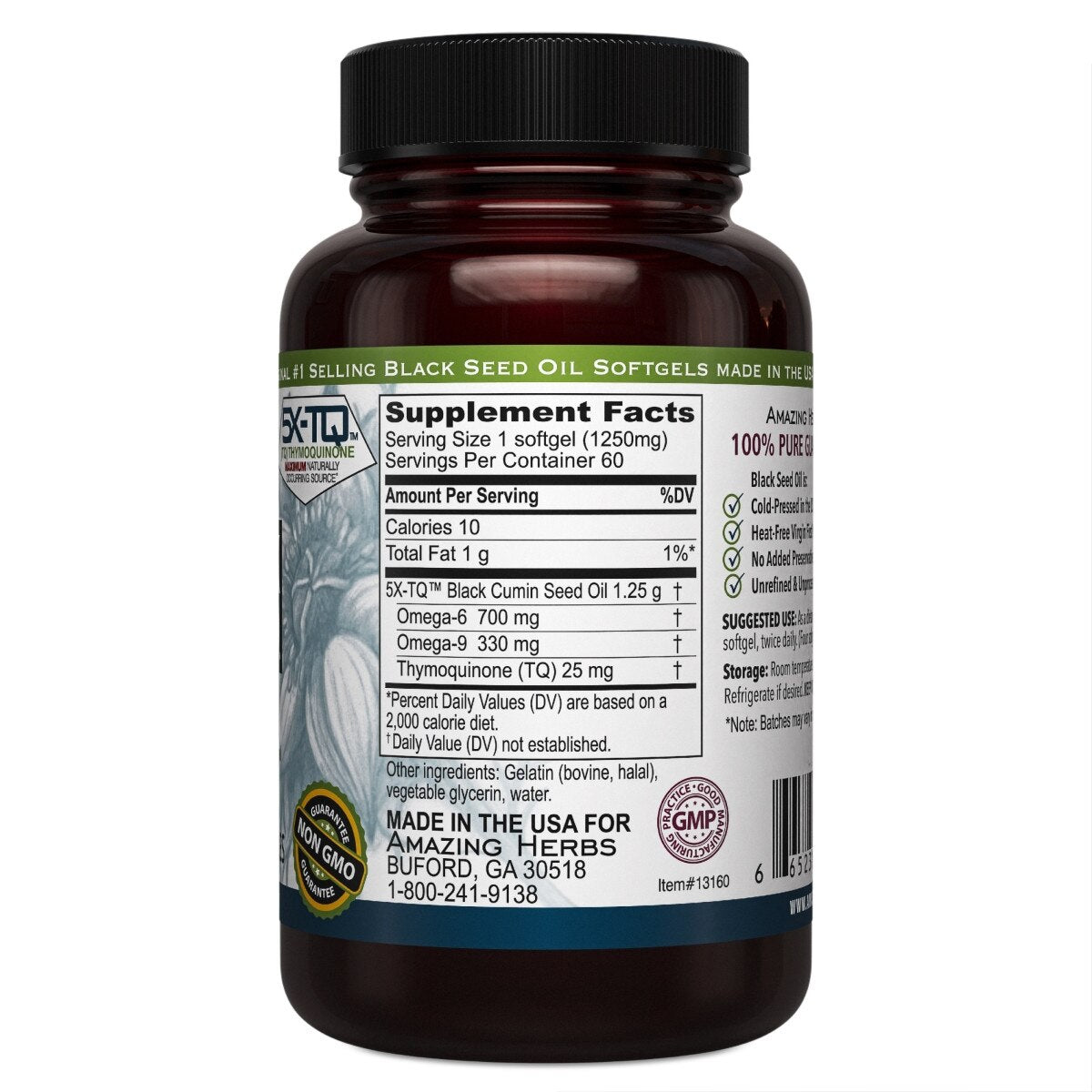 アメイジングハーブ ブラックシードオイルカプセル 1250mg 60錠
