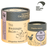 トゥイバーム 筋膜リリースバーム 100g