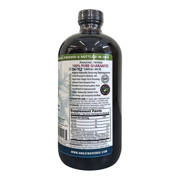 アメイジングハーブ ブラックシードオイル 液体 240ml