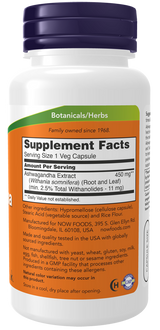 Now アシュワガンダ 450mg ベジカプセル 90錠