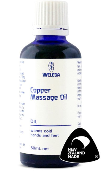 ヴェレダ コッパーマッサージオイル 50ml