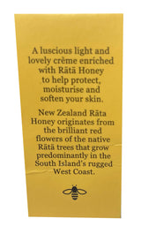 ハイブ 175 ラタ ハニー ボディバター 90g