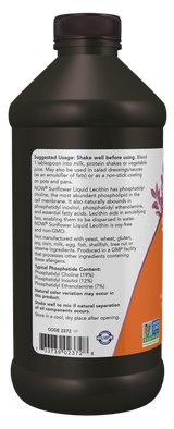 ひまわり液レシチン 473ml