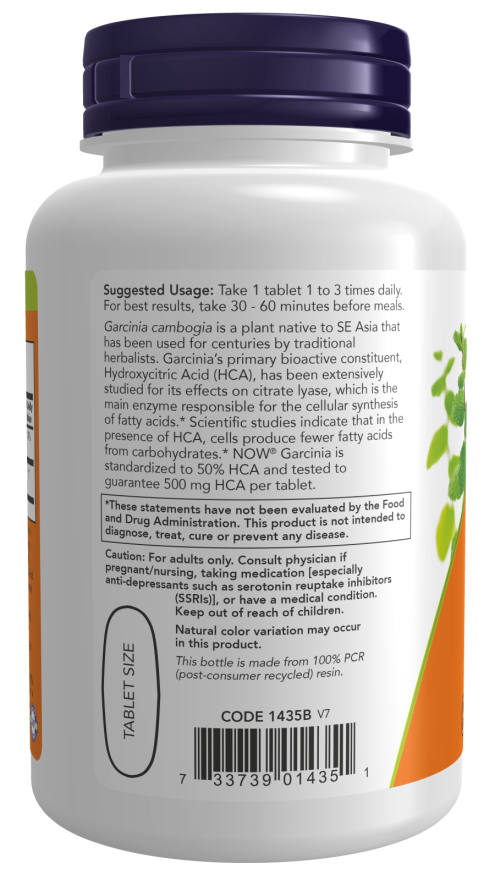 ナウ ガルシニア 1000mg 錠 120錠