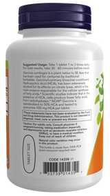 ナウ ガルシニア 1000mg 錠 120錠