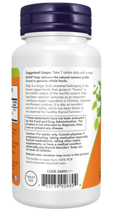 ナウケルプ（ヨウ素）錠 150mcg 200錠