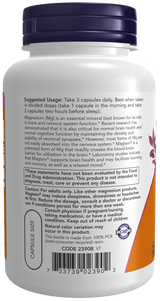 ナウ・マグテイン・ベジカプセル90