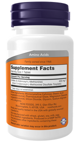 ナウサメ400mg錠30錠