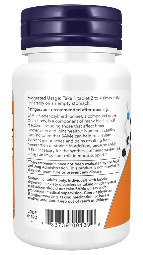 ナウサメ400mg錠30錠