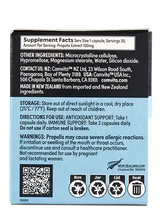 コンビタ イミューンビー™ プロポリス レギュラーストレングス PFL15 ベジカプセル 30個