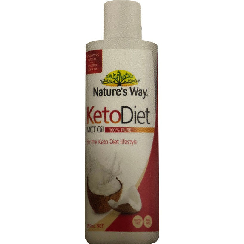ネイチャーズウェイ ケトダイエット MCTオイル 250ml